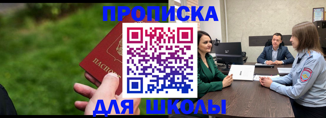 найти адрес прописки в Сольцах