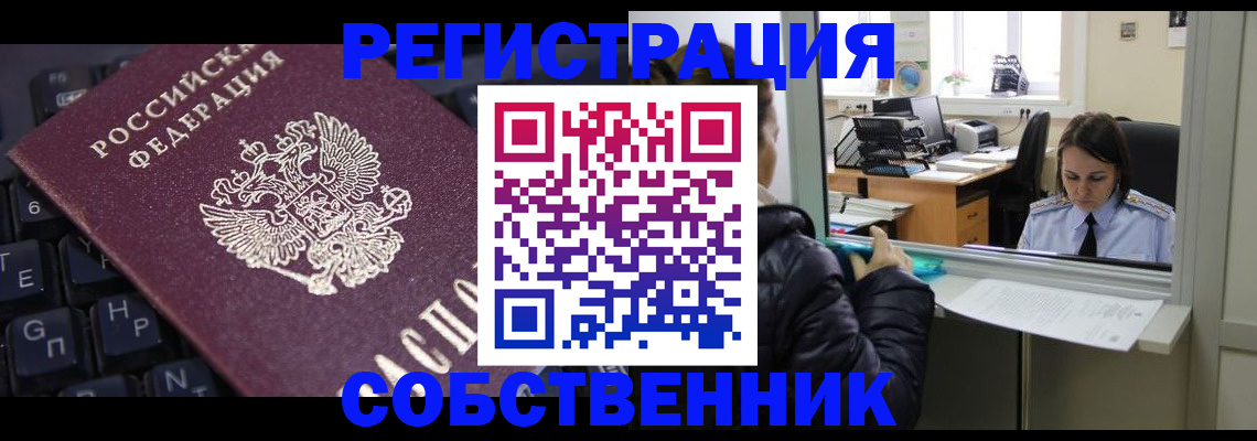 прописка поиск в Сольцах