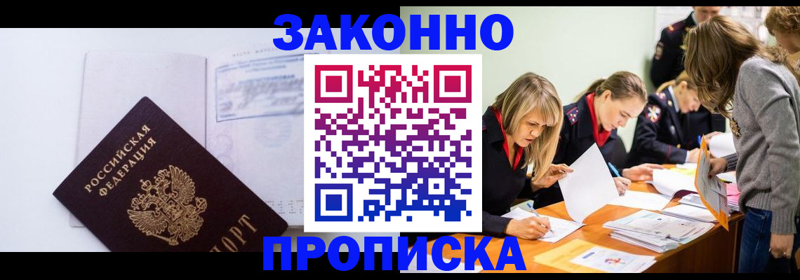 регистрация для школы в Сольцах